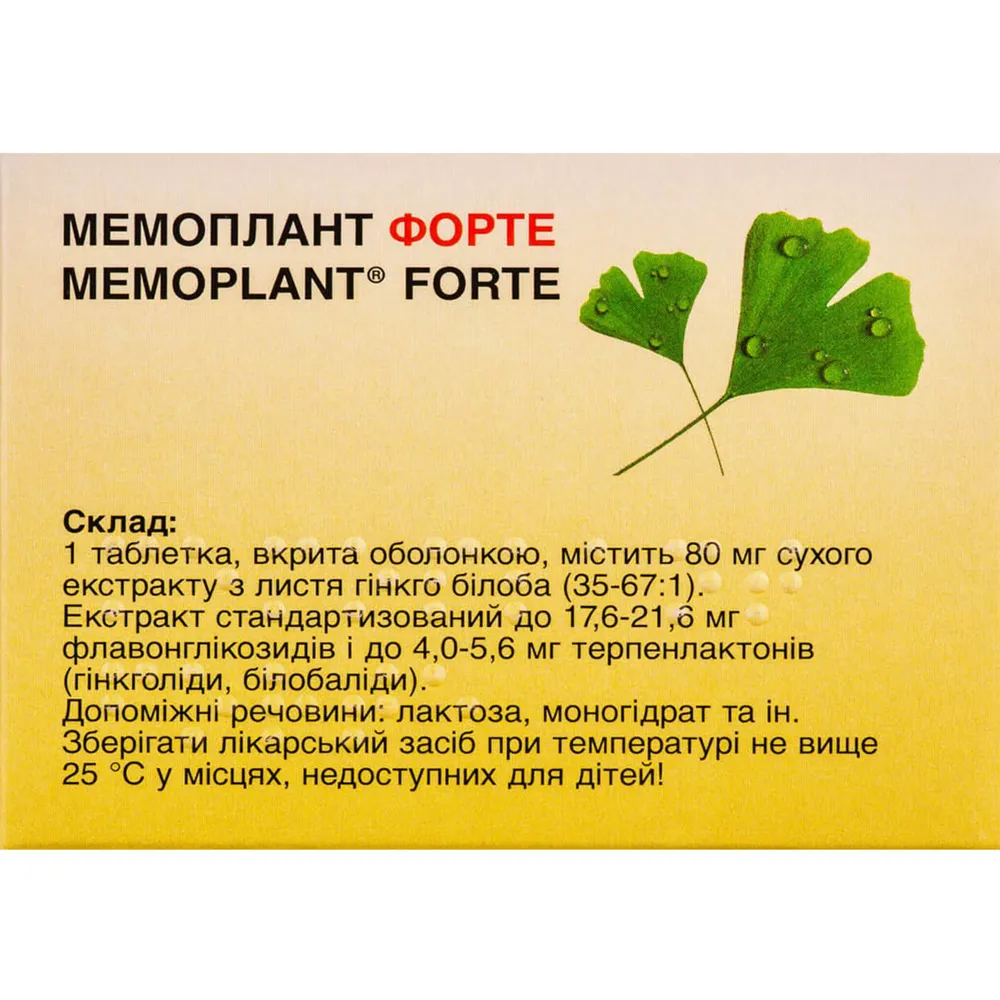 Memoplant Forte comprimidos, recubiertos con película