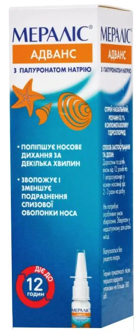 Merális® Advance spray solución nasal