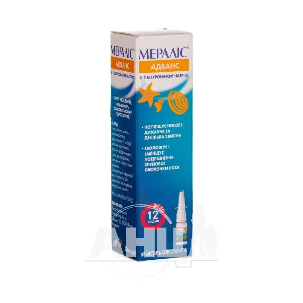 Merális® Advance spray solución nasal