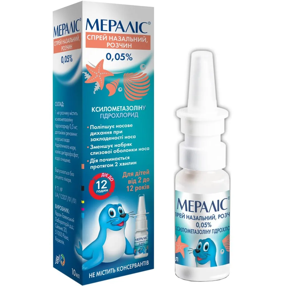 Merális® spray solución nasal