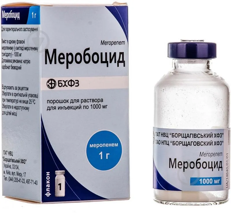 Merobocid polvere per soluzione per iniezione