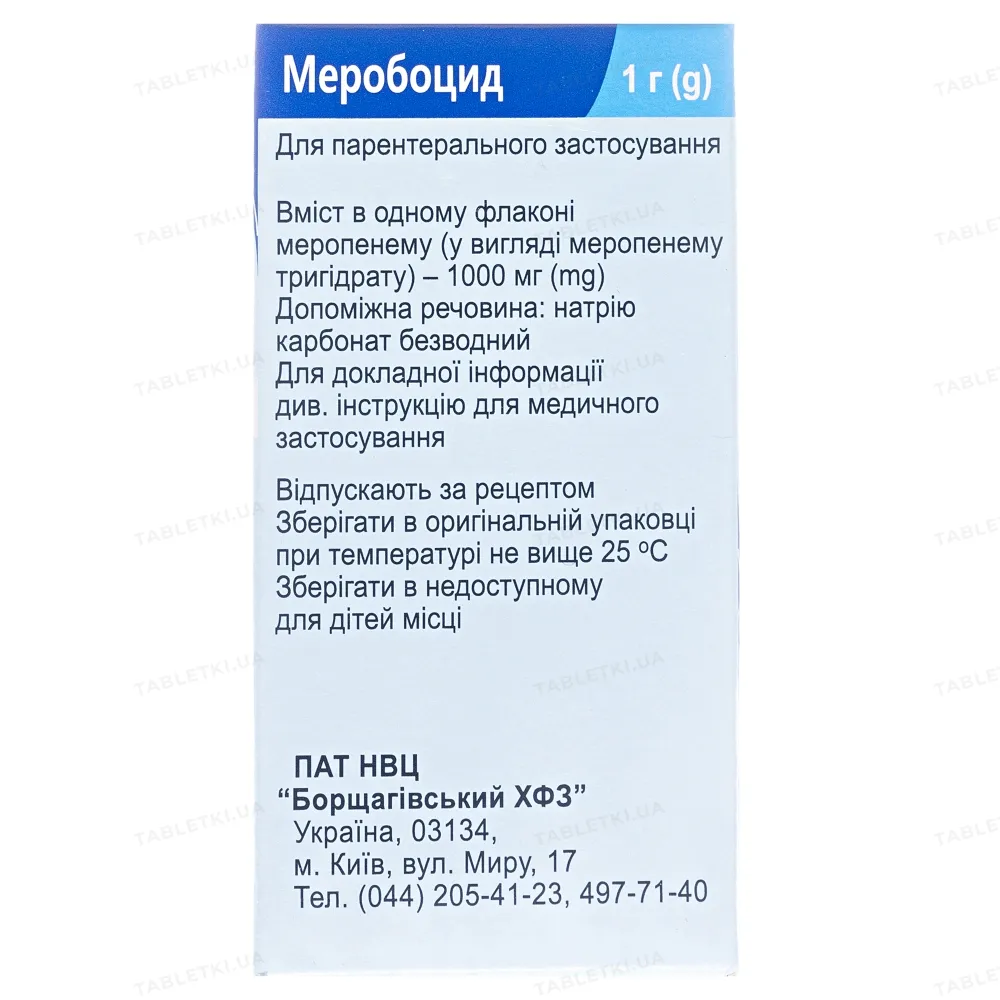 Merobocid polvere per soluzione per iniezione