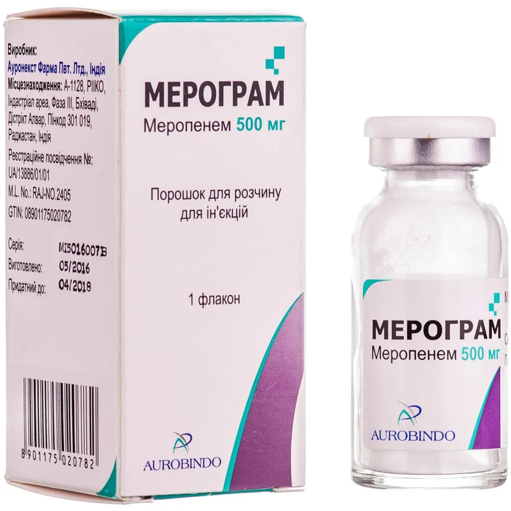 Мерограм порошок для инъекций