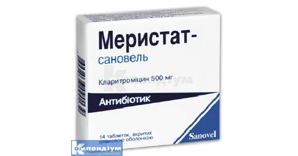 Меристат-сановель лонг таблетки, с модифицированным высвобождением