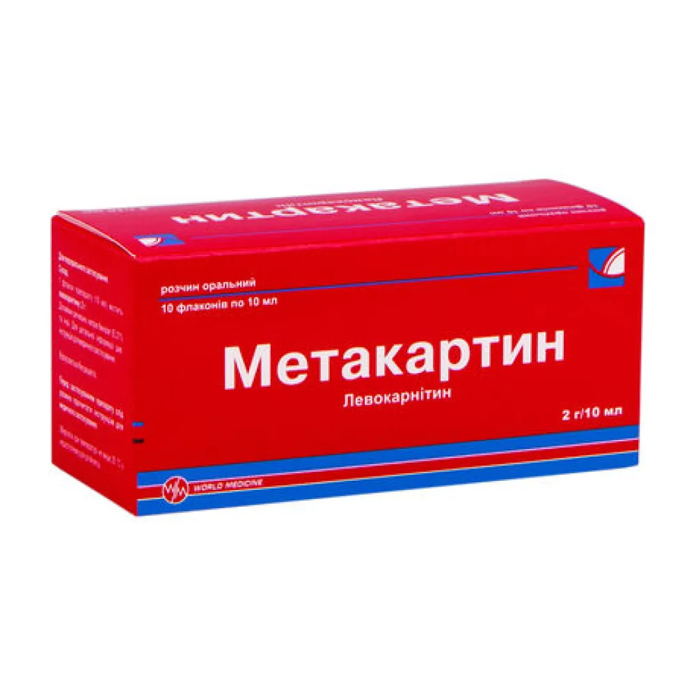 Метакартин раствор, оральный