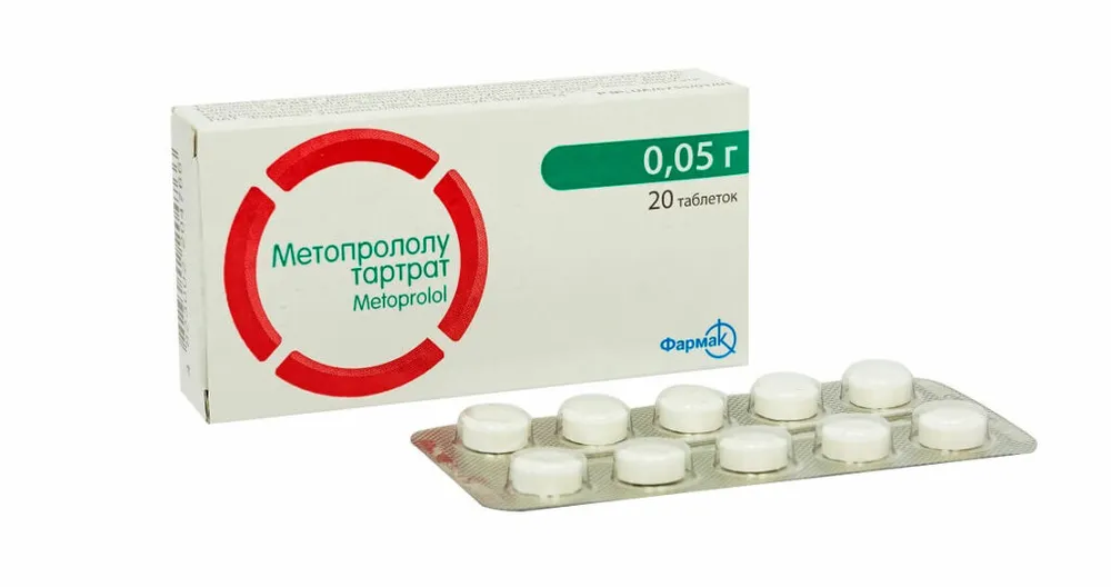 Метопролола тартрат таблетки