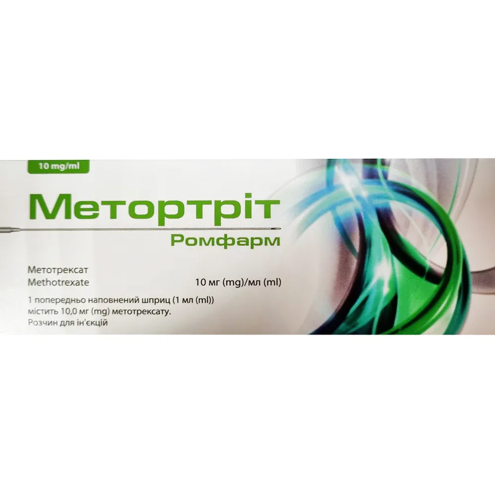 Метортрит ромфарм раствор для инъекций