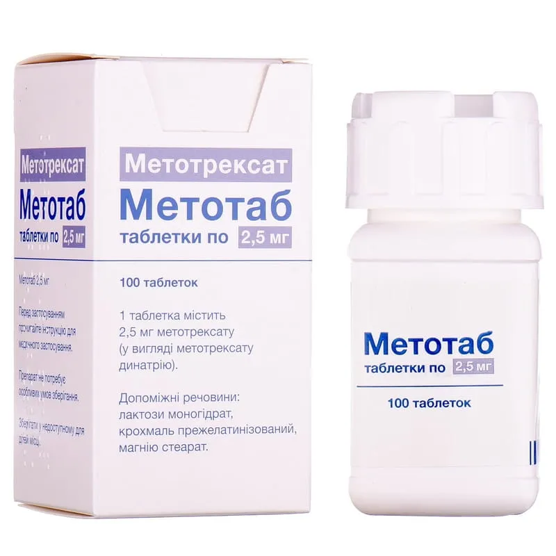 Метотаб таблетки