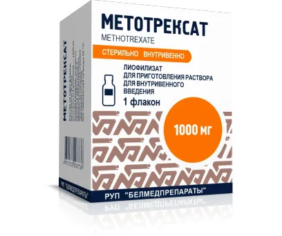 Метотрексат "ебеве" концентрат, для инфузийного раствора
