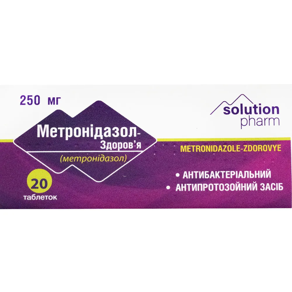 Метронидазол-здоров'я таблетки