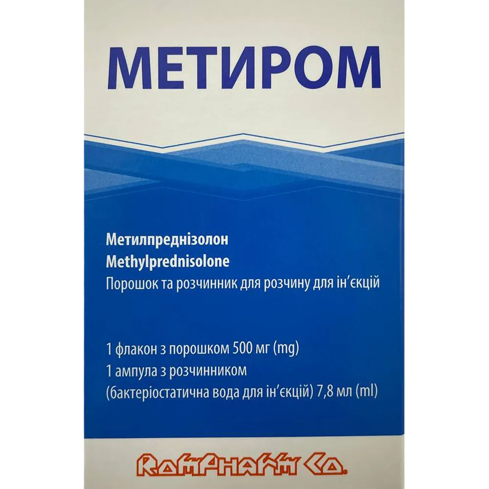 Metirom polvo y disolvente para solución para inyección