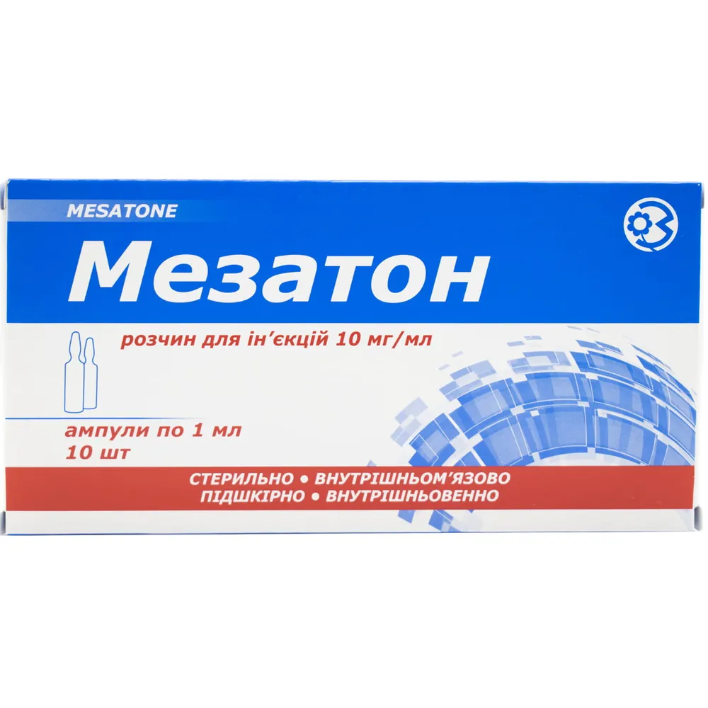 Мезатон раствор для инъекций