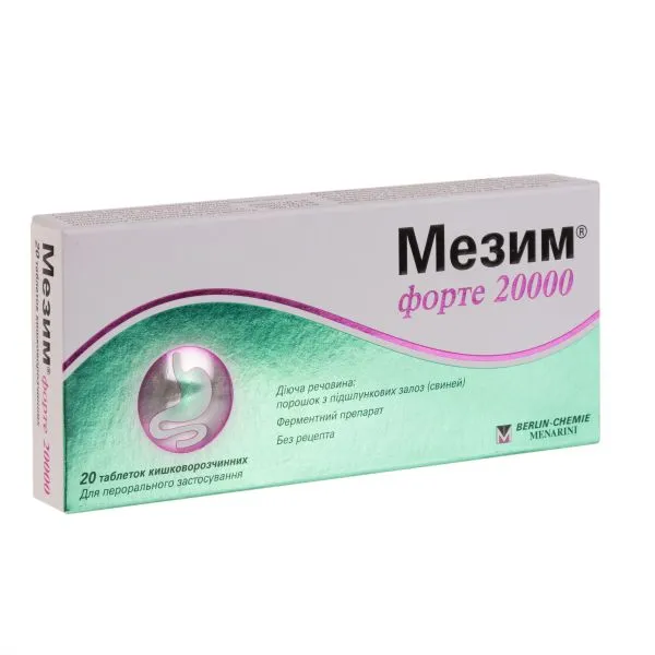 Мезим® форте 20000 таблетки, кишечнорастворимые