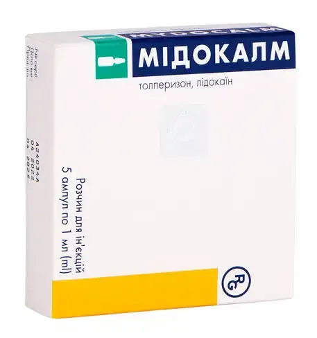 Мидокалм раствор для инъекций