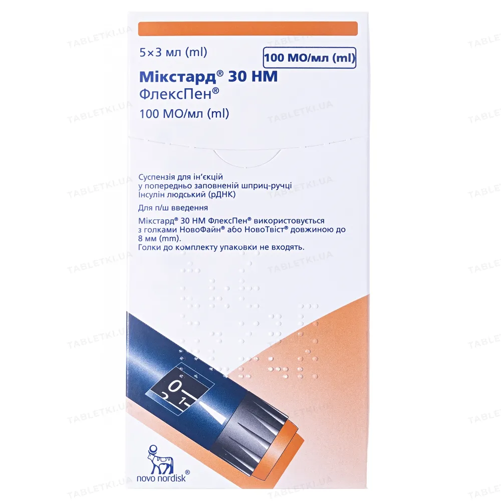 Микстард® 30 нм флекспен® суспензия, для инъекций