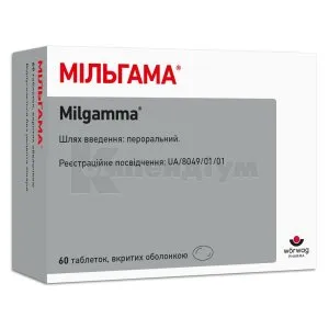 Milgamma tablets, film-coated