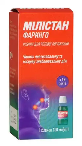 Милостан фаринго раствор, оральный