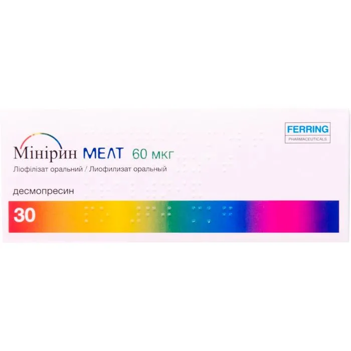 Минирин мелт лиофилизат, оральный