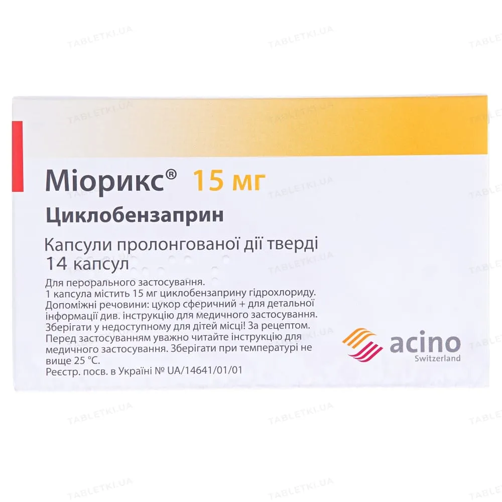 Миорикс® капсулы, твердые, пролонгированного действия