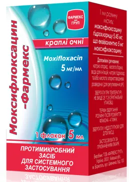 Моксифлоксацин-фармекс капли, глазные