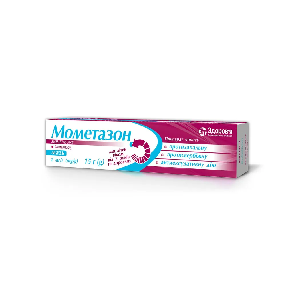 Mometasone ointment