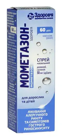 Mometasona-Zdorovya spray, nasal, dosificado, suspensión