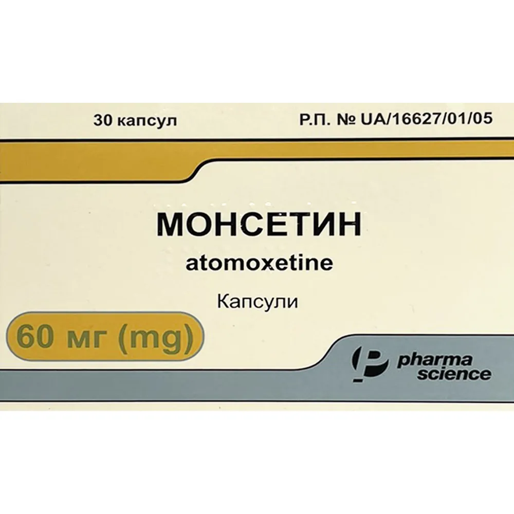 Монсетин капсулы