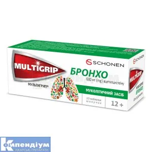 Мультингрип бронхо таблетки, шипучие