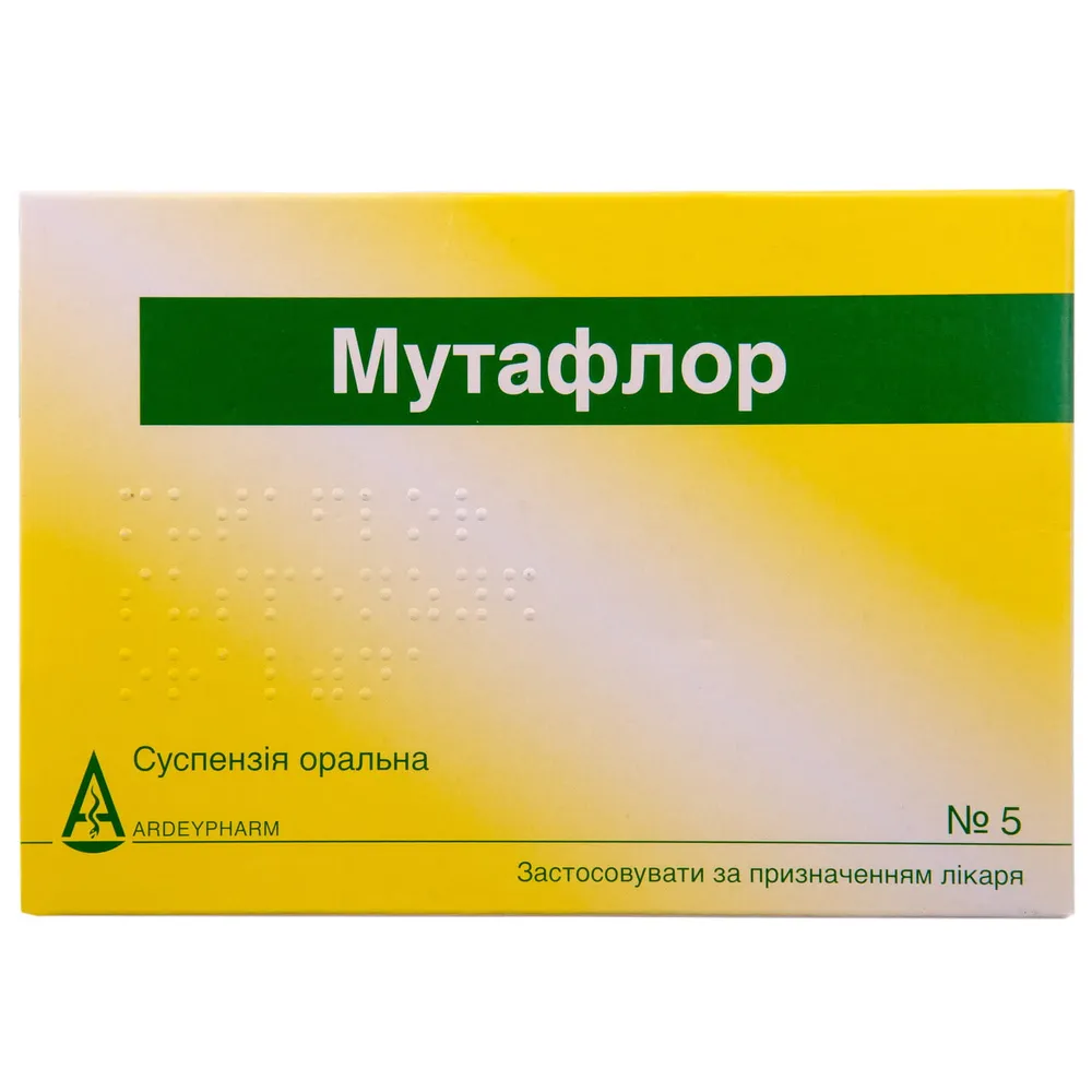 Мутафлор суспензия, оральная