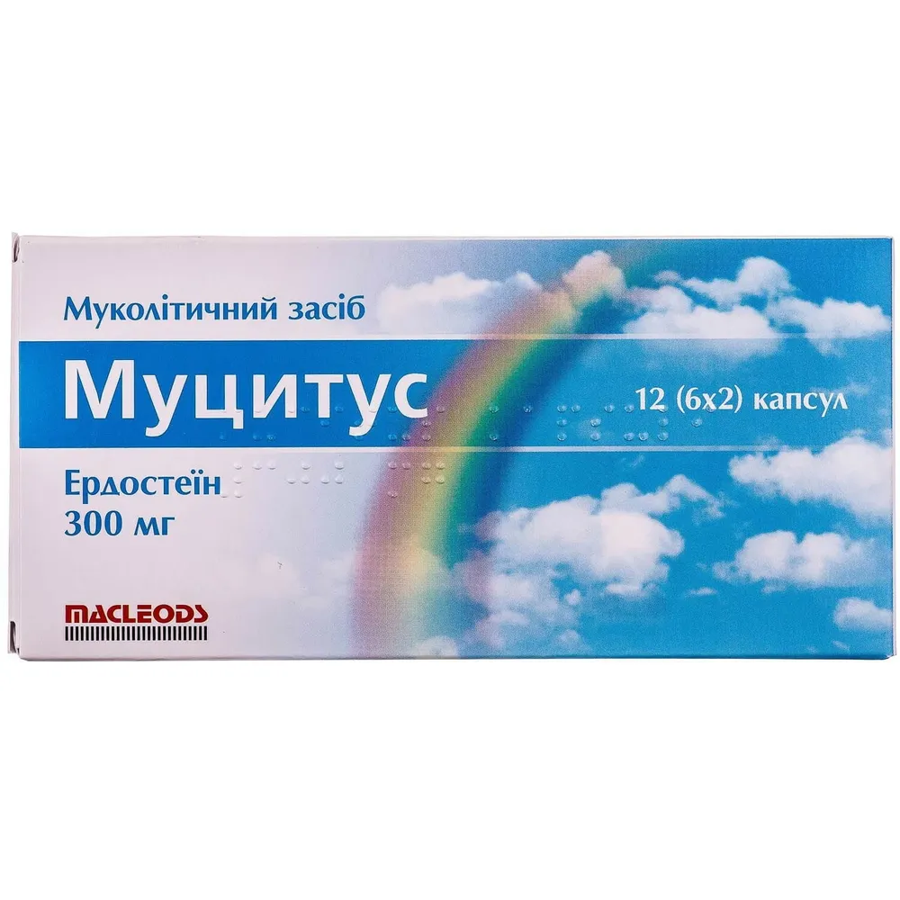 Муцитус капсулы