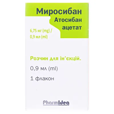 Мироцибан раствор для инъекций