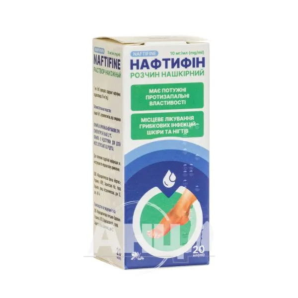 Naftifine solution, topical