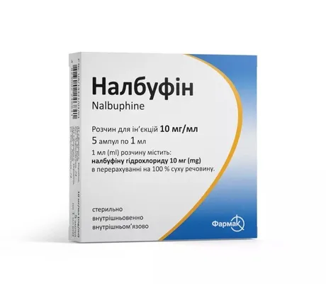 Налбуфин раствор для инъекций