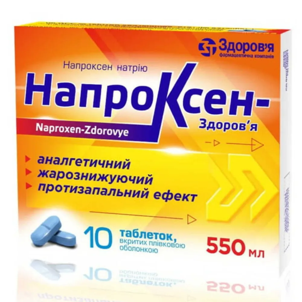 Напроксен-здоровье таблетки, покрытые пленочной оболочкой