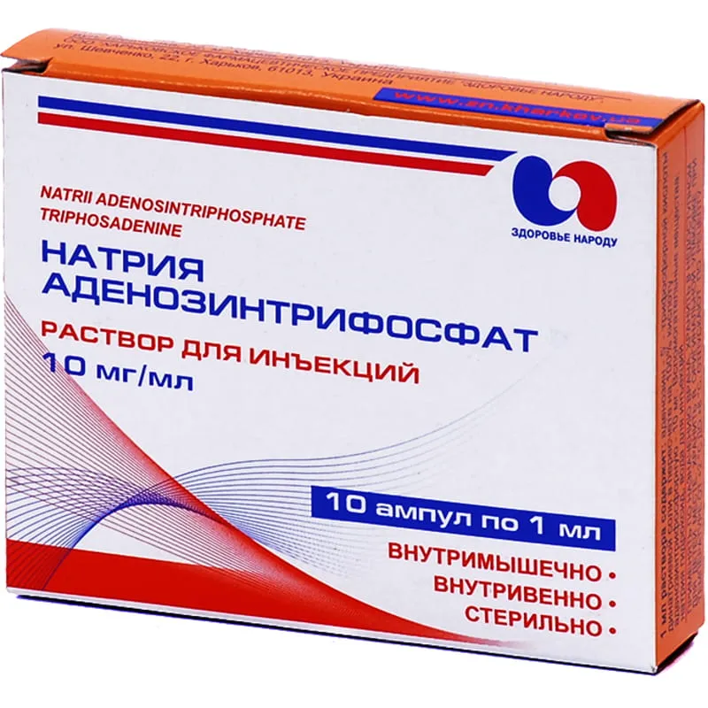 Sodium adenosine triphosphate solution for injection