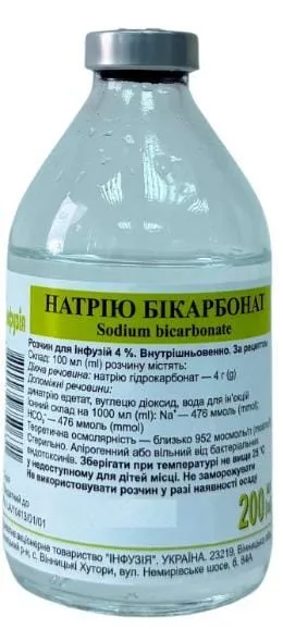 Натрия бикарбонат раствор для инфузий