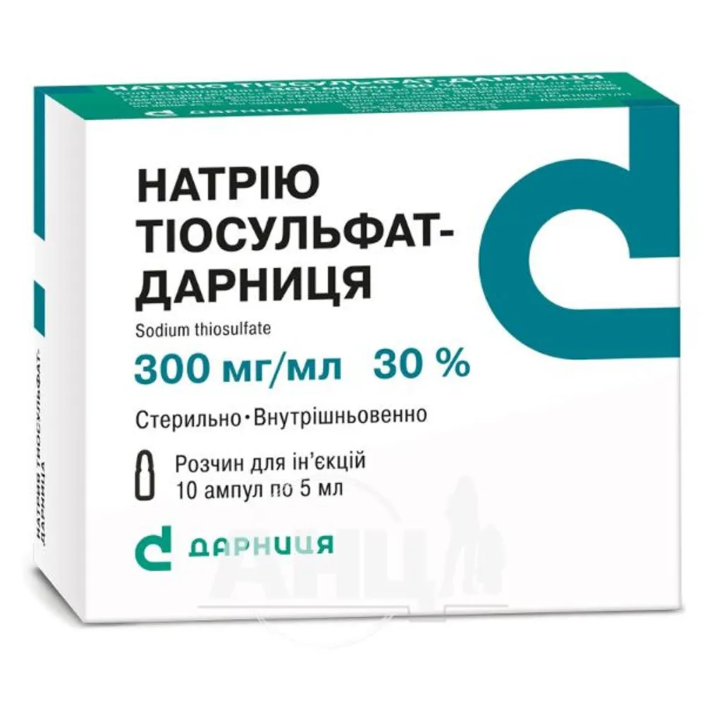Sodium thiosulfate-darnitsa solution for injection