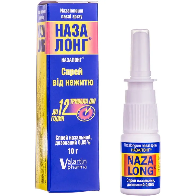 Назалонг® спрей, назальный дозированный