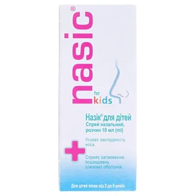 Nazik® para niños spray solución nasal
