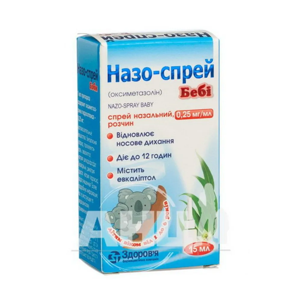 Naso-spray baby spray, nasal solution