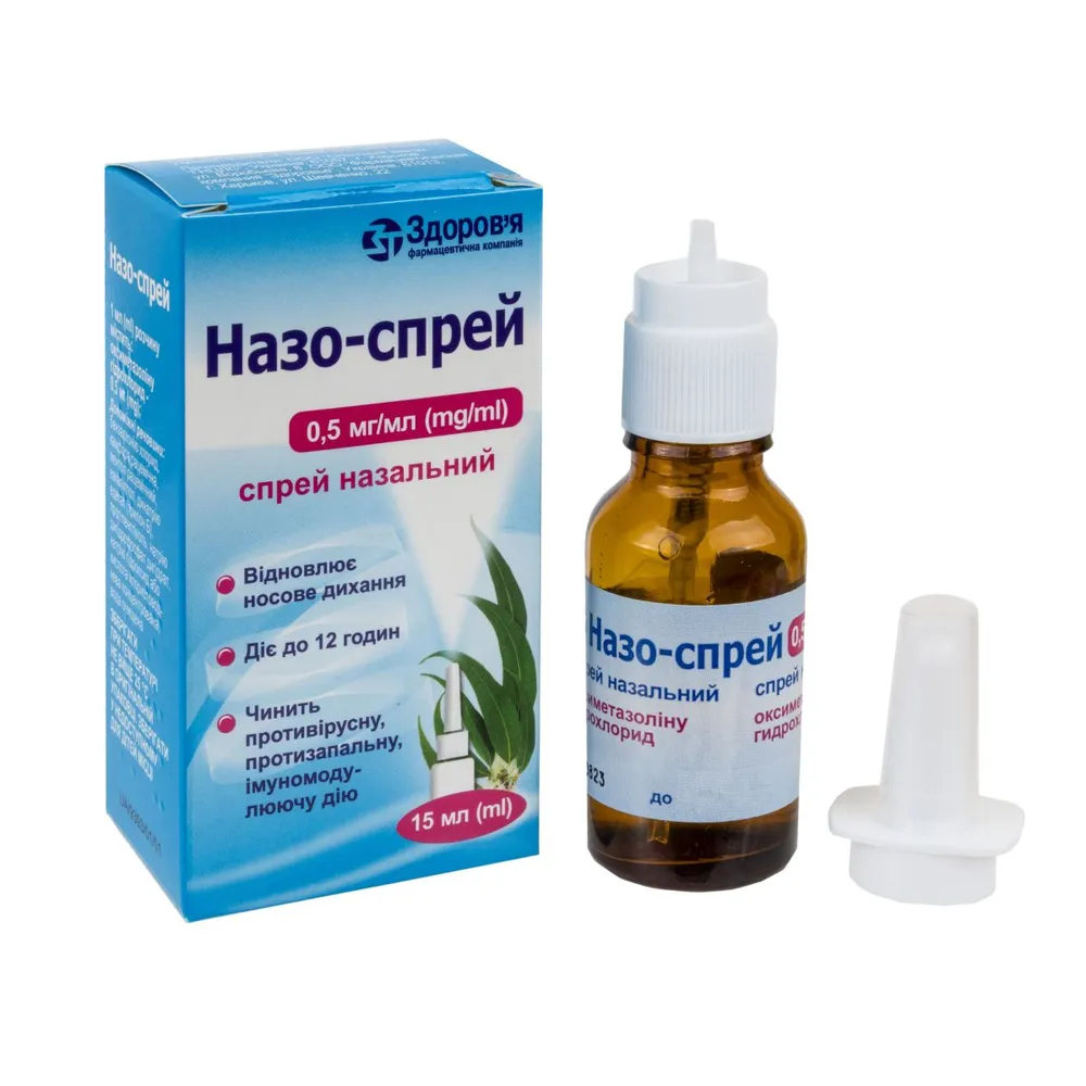Nazo-spray spray, nasal