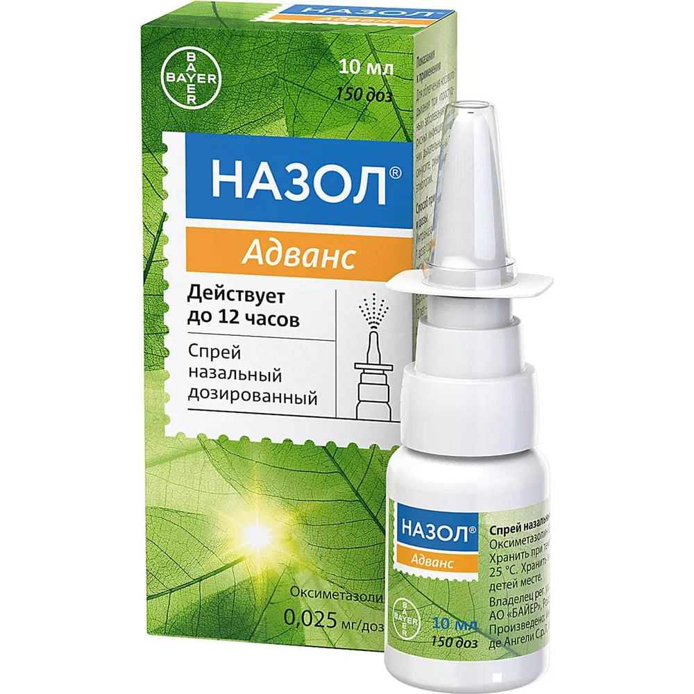 Назол® адванс спрей, назальный
