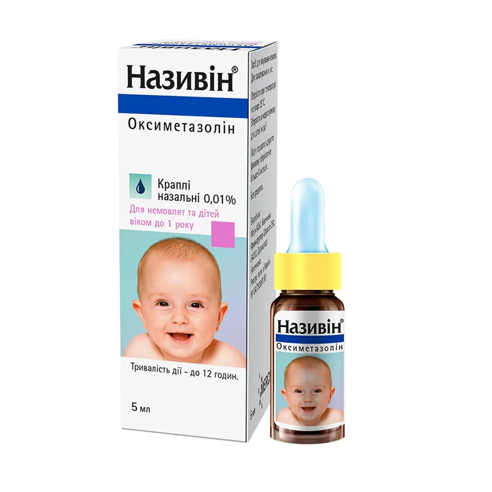 Називин® капли, назальные