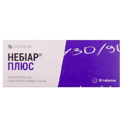 Nebyar® plus tablets, film-coated