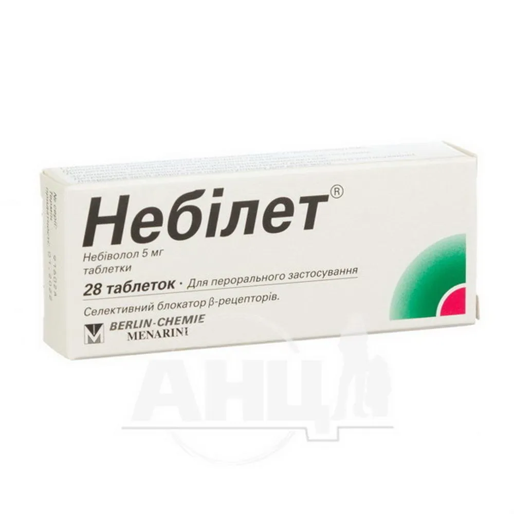 Небилет таблетки