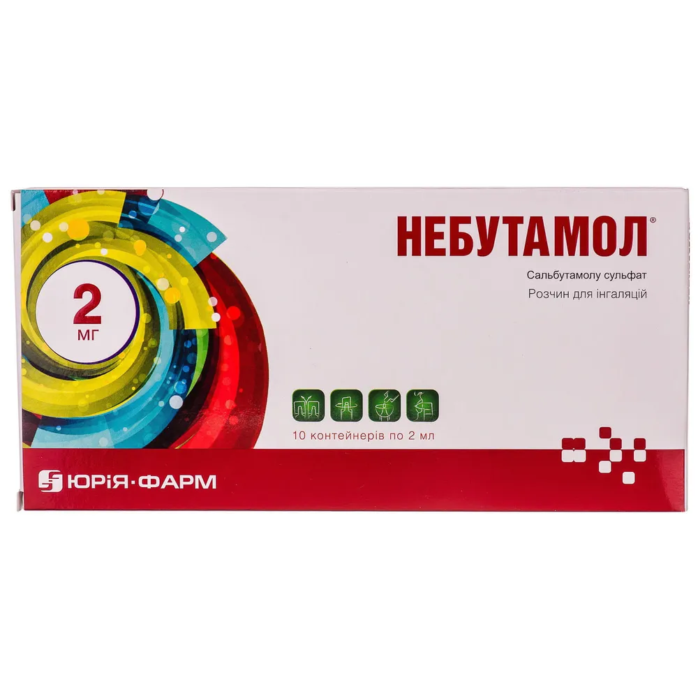 Nebutamol® soluzione per inalazione