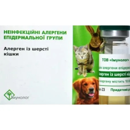 Неинфекционные аллергены эпидермальной группы раствор для инъекций