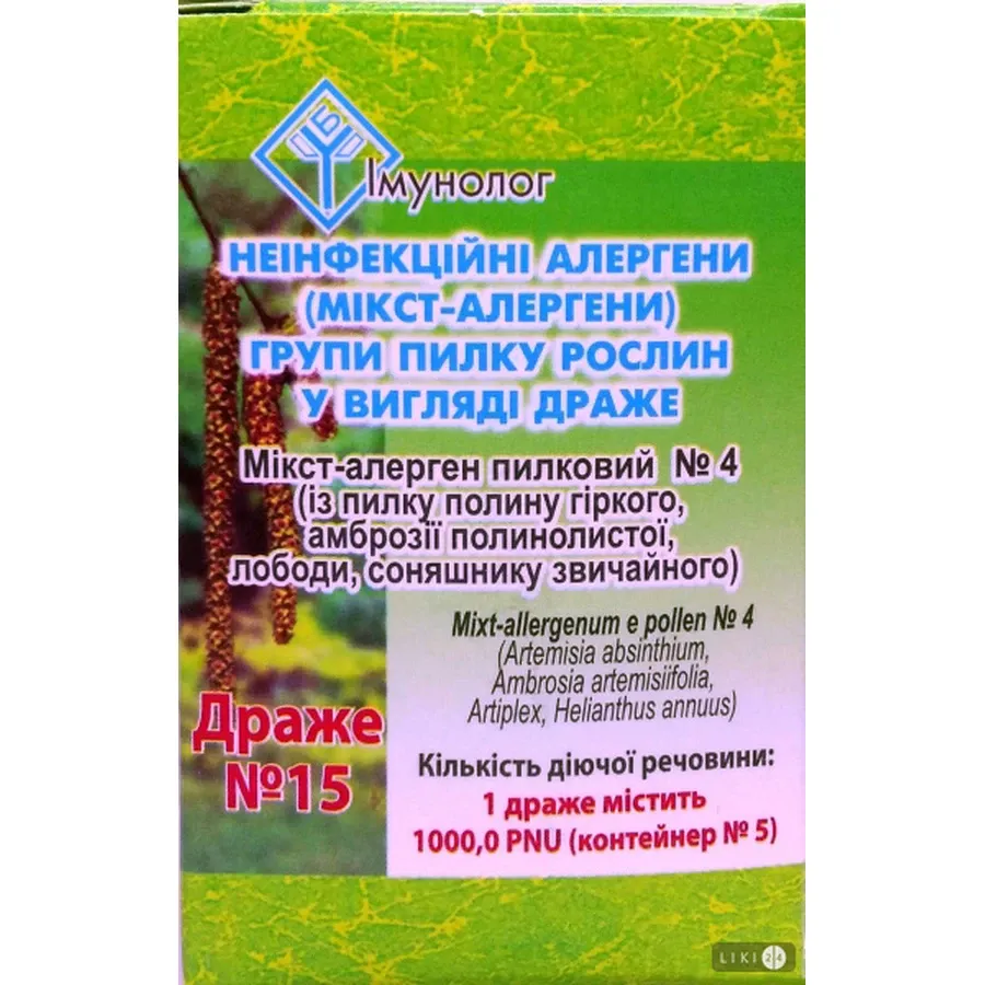 Неинфекционные аллергены (микст-аллергены) группы пыльцы растений в виде драже драже