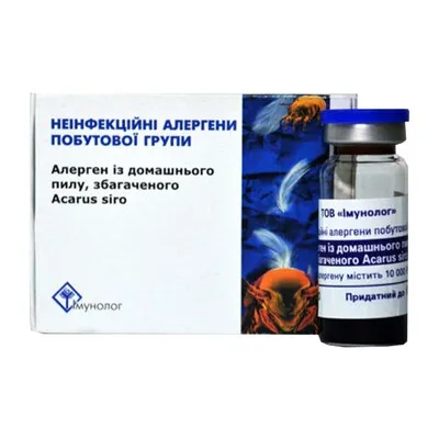 Неинфекционные аллергены бытовой группы раствор для инъекций