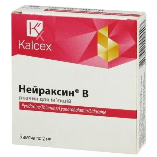 Нейраксин® в раствор для инъекций